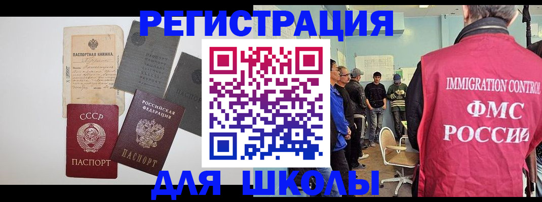 временная регистрация собственник в Сердобске