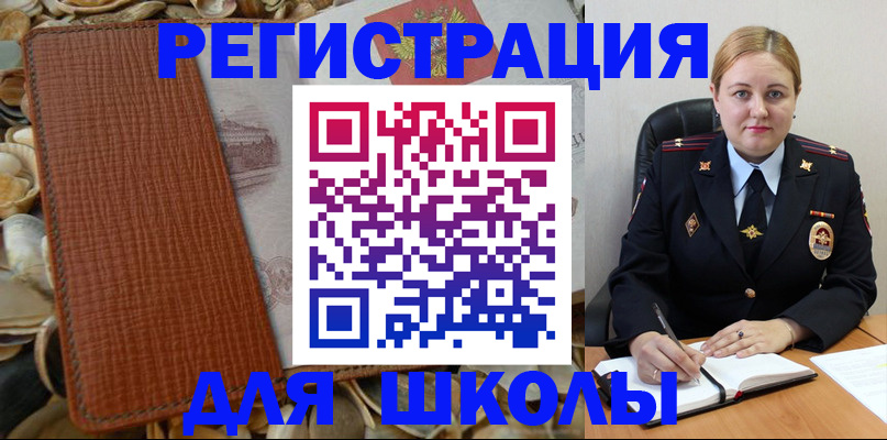 прописка паспорт в Сердобске